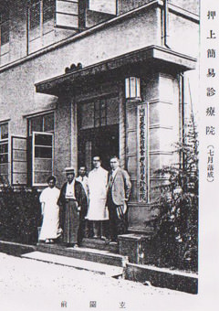 （図3）日本性病予防協会押上簡易診療院前にて
